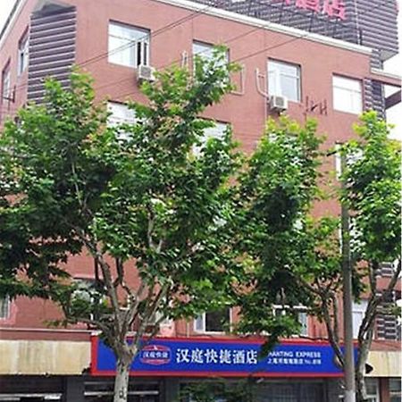 Hanting Hotel Shanghai Lujiabang Road Экстерьер фото
